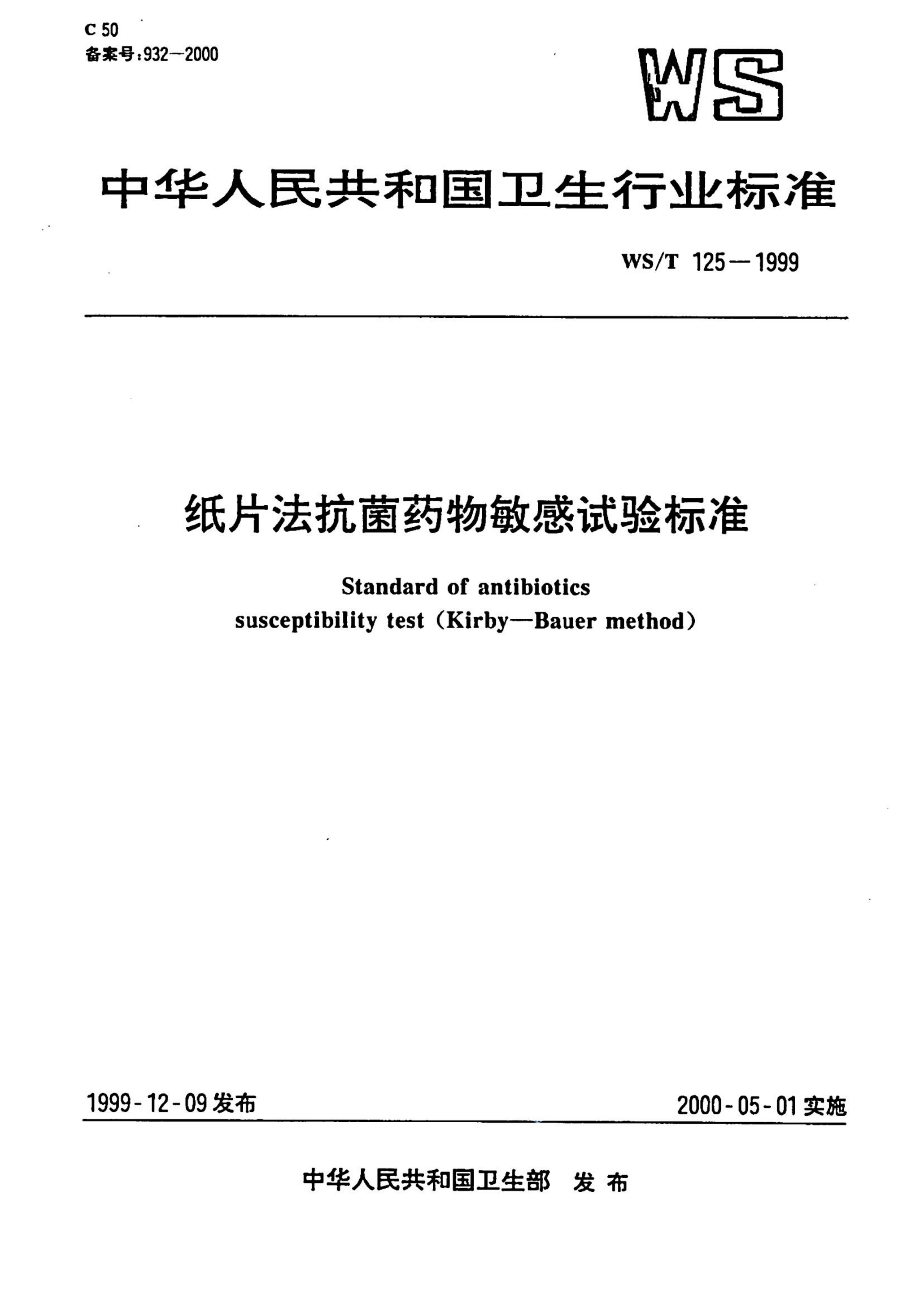 资源详情图